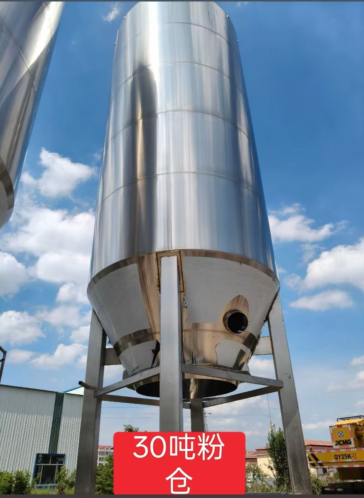 粉料仓，米糠仓，配粉仓，面粉配粉仓